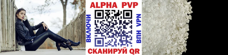 Альфа ПВП СК  Домодедово 