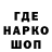 Конопля Ganja Garrick Pinon