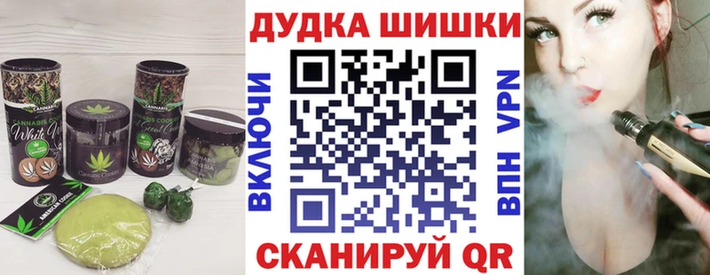 сколько стоит Домодедово blacksprut ONION Cannafood марихуана