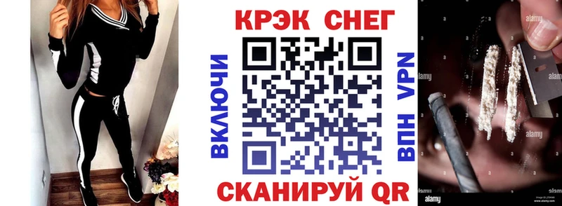 COCAIN VHQ  Домодедово 