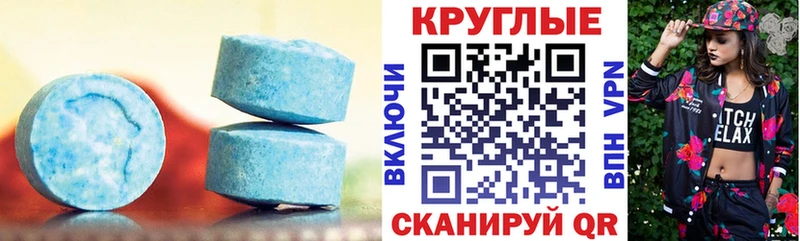 ссылка на мегу ссылка  Домодедово  Ecstasy 99% 