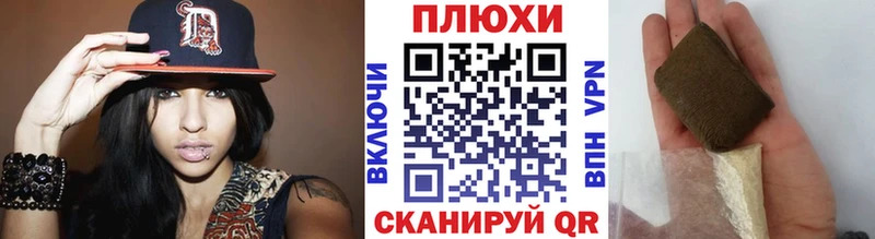 Гашиш хэш Домодедово