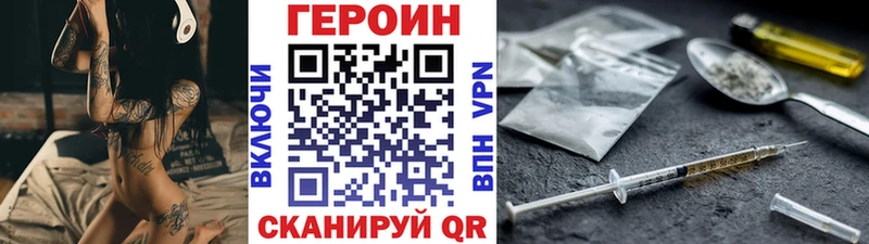 где купить   Домодедово  ОМГ ОМГ вход  Героин хмурый 