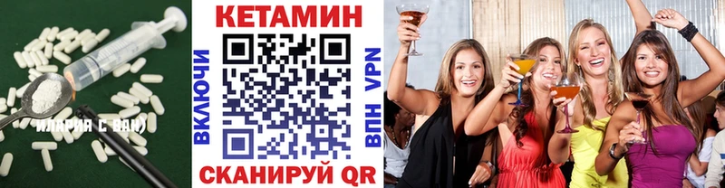 КЕТАМИН VHQ  KRAKEN сайт  Домодедово 