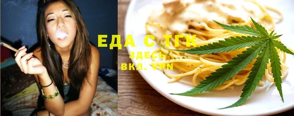экстази Абдулино