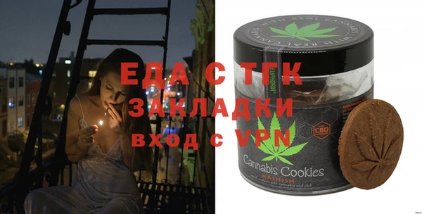 прущие грибы Абинск