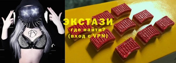 прущие грибы Абинск