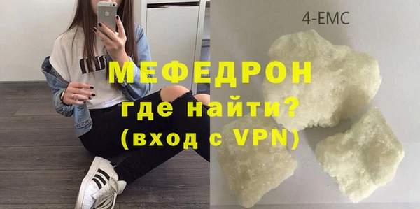 прущие грибы Абинск