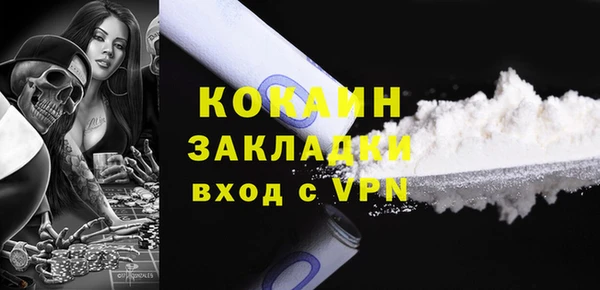 гашик Абаза