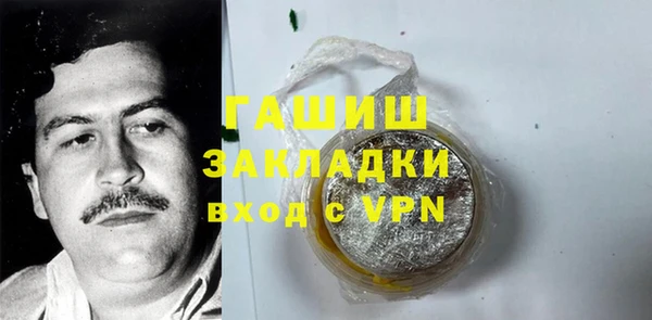прущие грибы Абинск