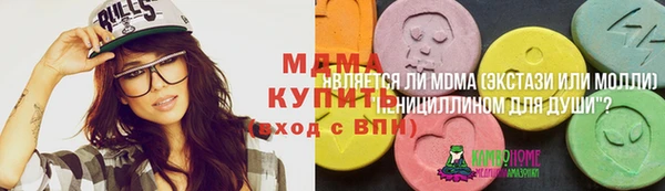 экстази Абдулино