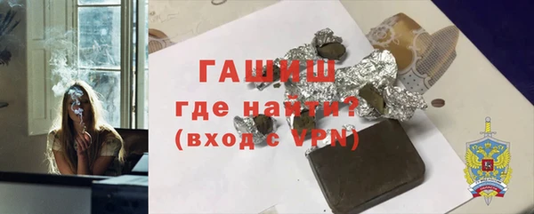 гашик Абаза