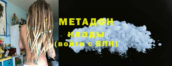 экстази Абдулино