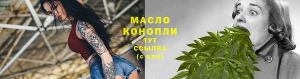 экстази Абдулино