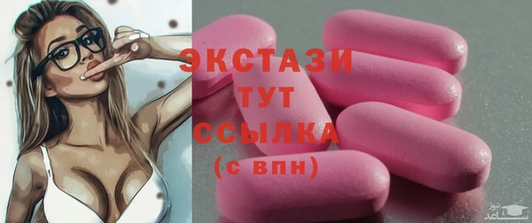 гашик Абаза