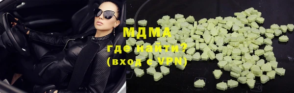 прущие грибы Абинск