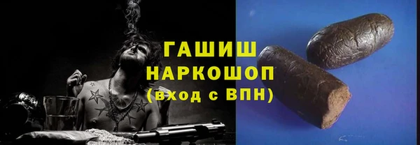 гашик Абаза