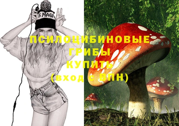 экстази Абдулино