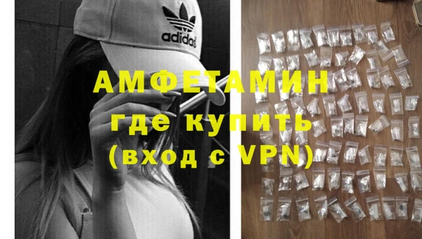 экстази Абдулино