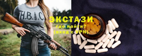 экстази Абдулино