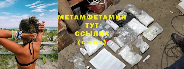 ECSTASY Лабытнанги
