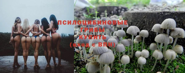 экстази Абдулино