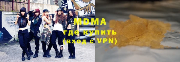 бутират Алексеевка