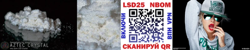 LSD-25 экстази ecstasy  KRAKEN ТОР  Домодедово 