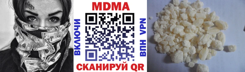 гидра рабочий сайт  Домодедово  MDMA VHQ  наркошоп 