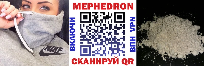 kraken   Домодедово  МЕФ 4 MMC 