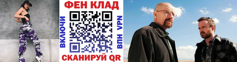 МЕТАМФЕТАМИН мет  Домодедово 