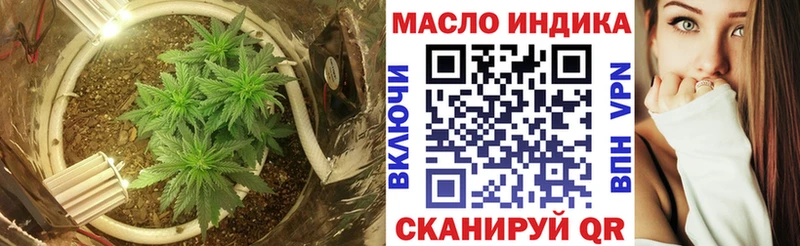 закладки  Домодедово  Дистиллят ТГК жижа 