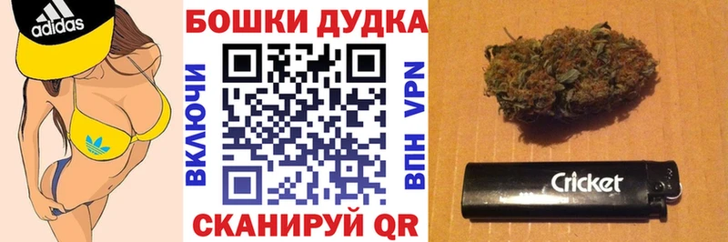 Бошки Шишки AK-47 Домодедово